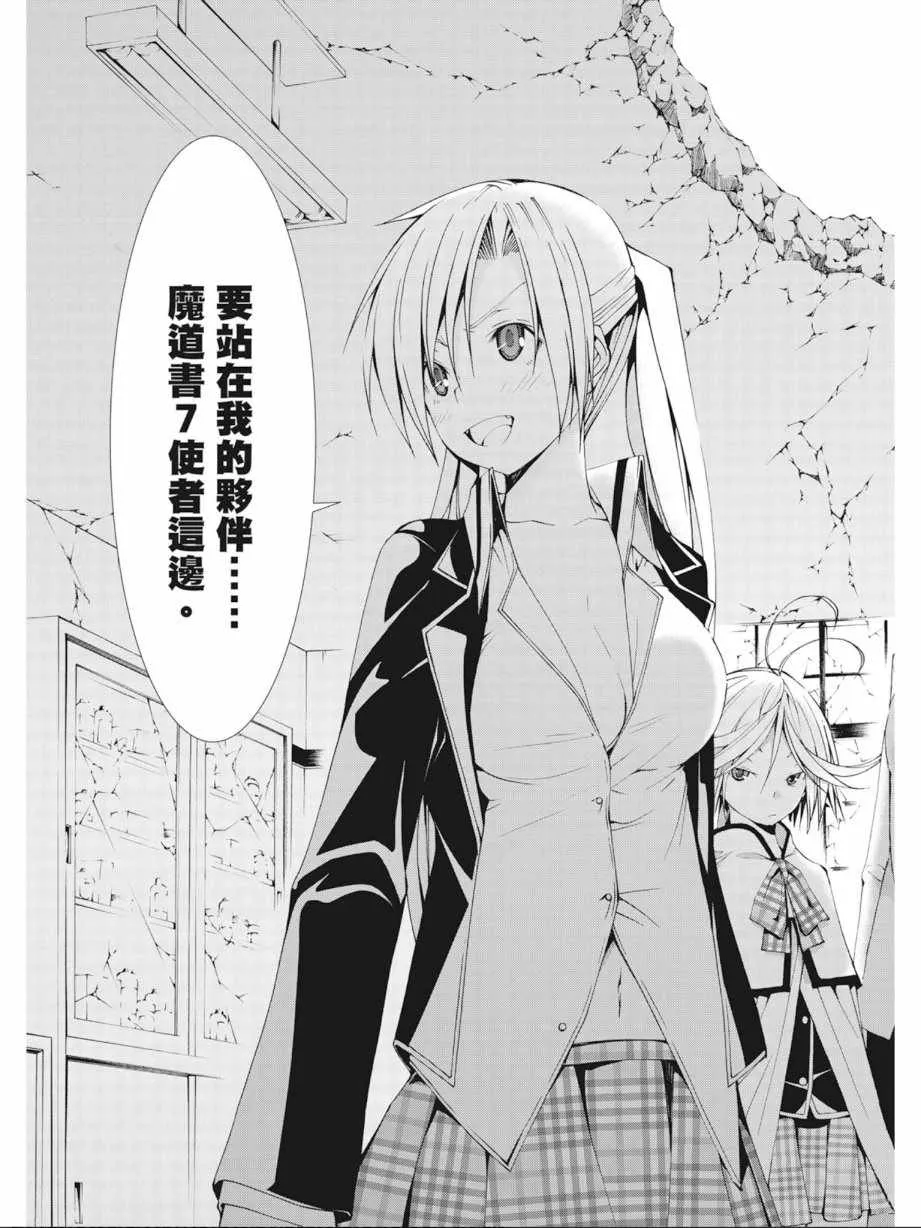 第6卷 第163页