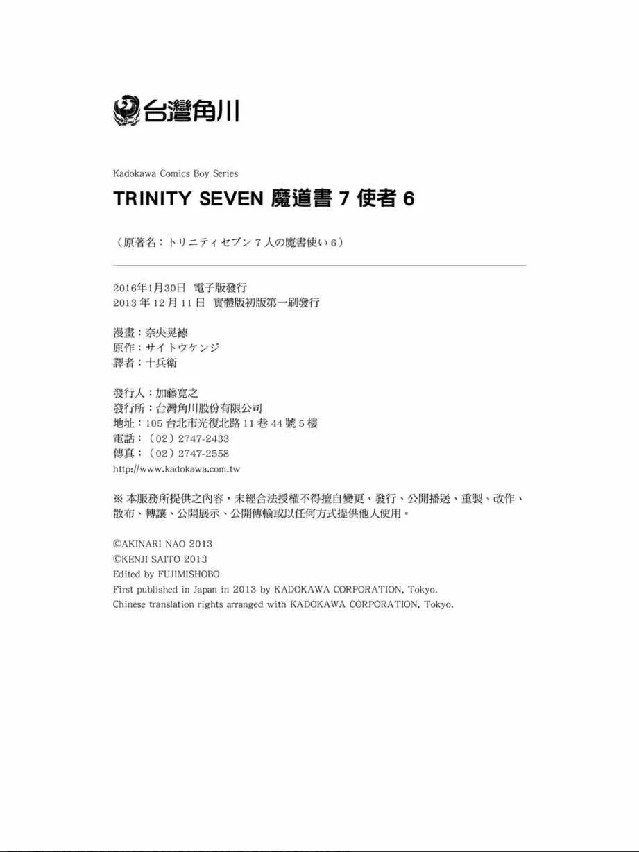 第6卷 第166页
