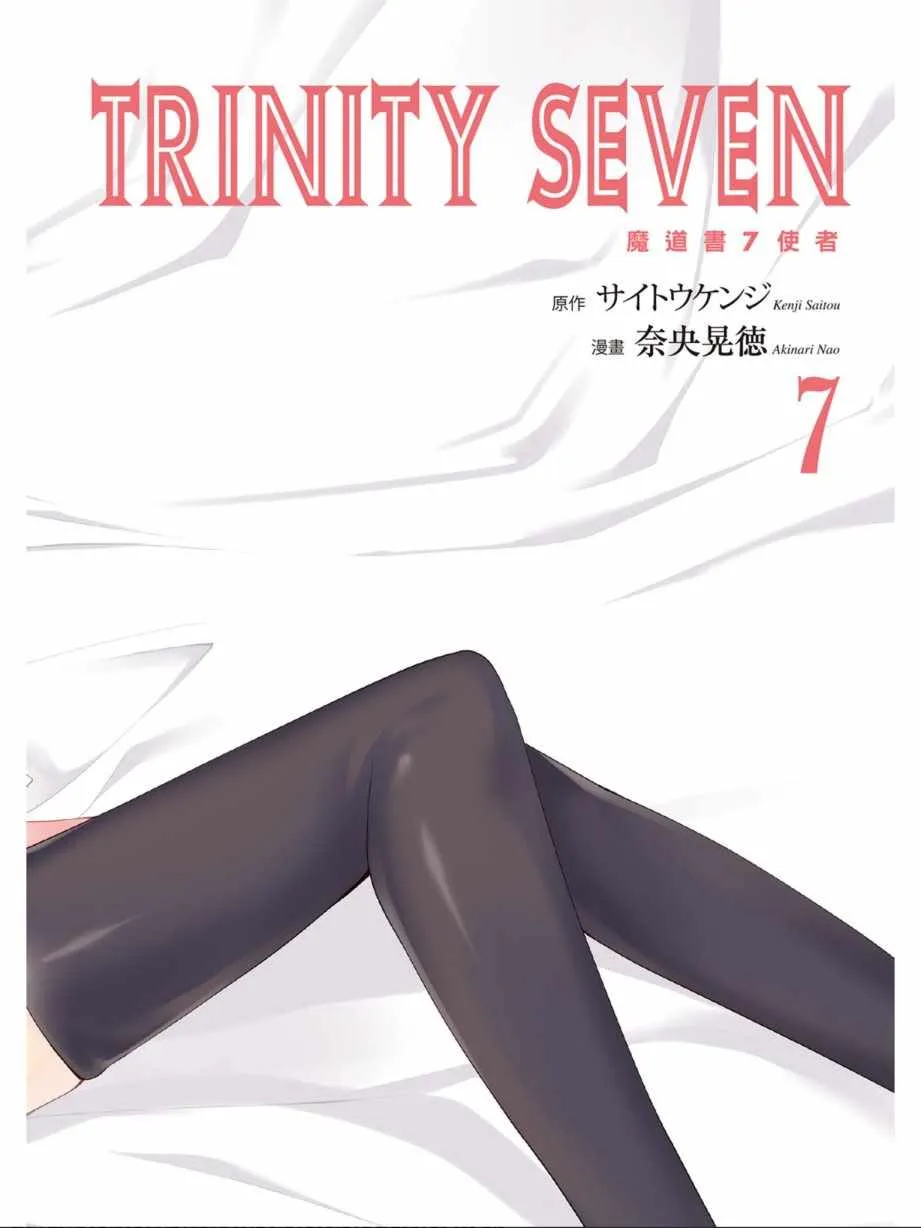 第7卷 第4页
