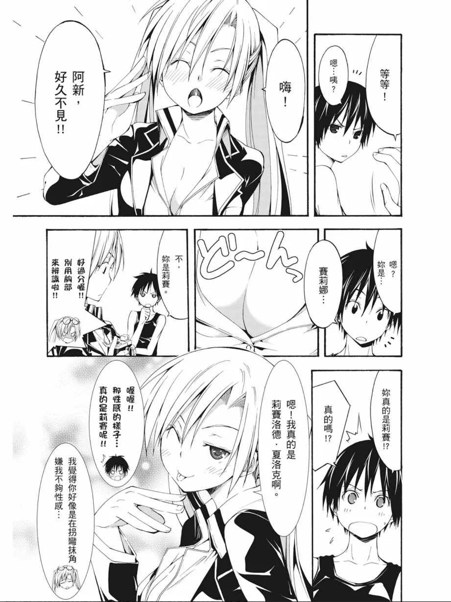 第7卷 第9页