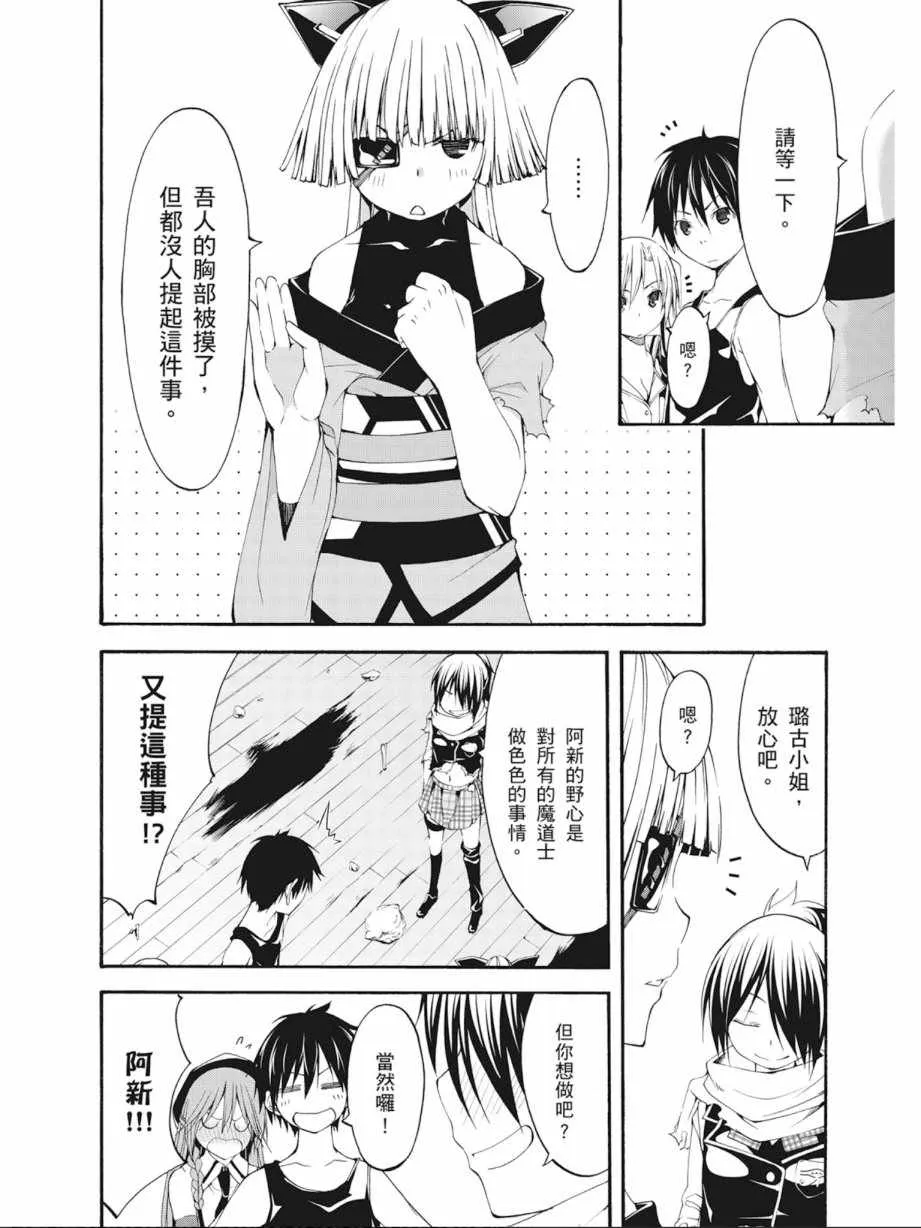 第7卷 第10页