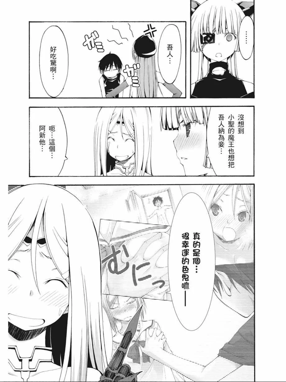 第7卷 第11页