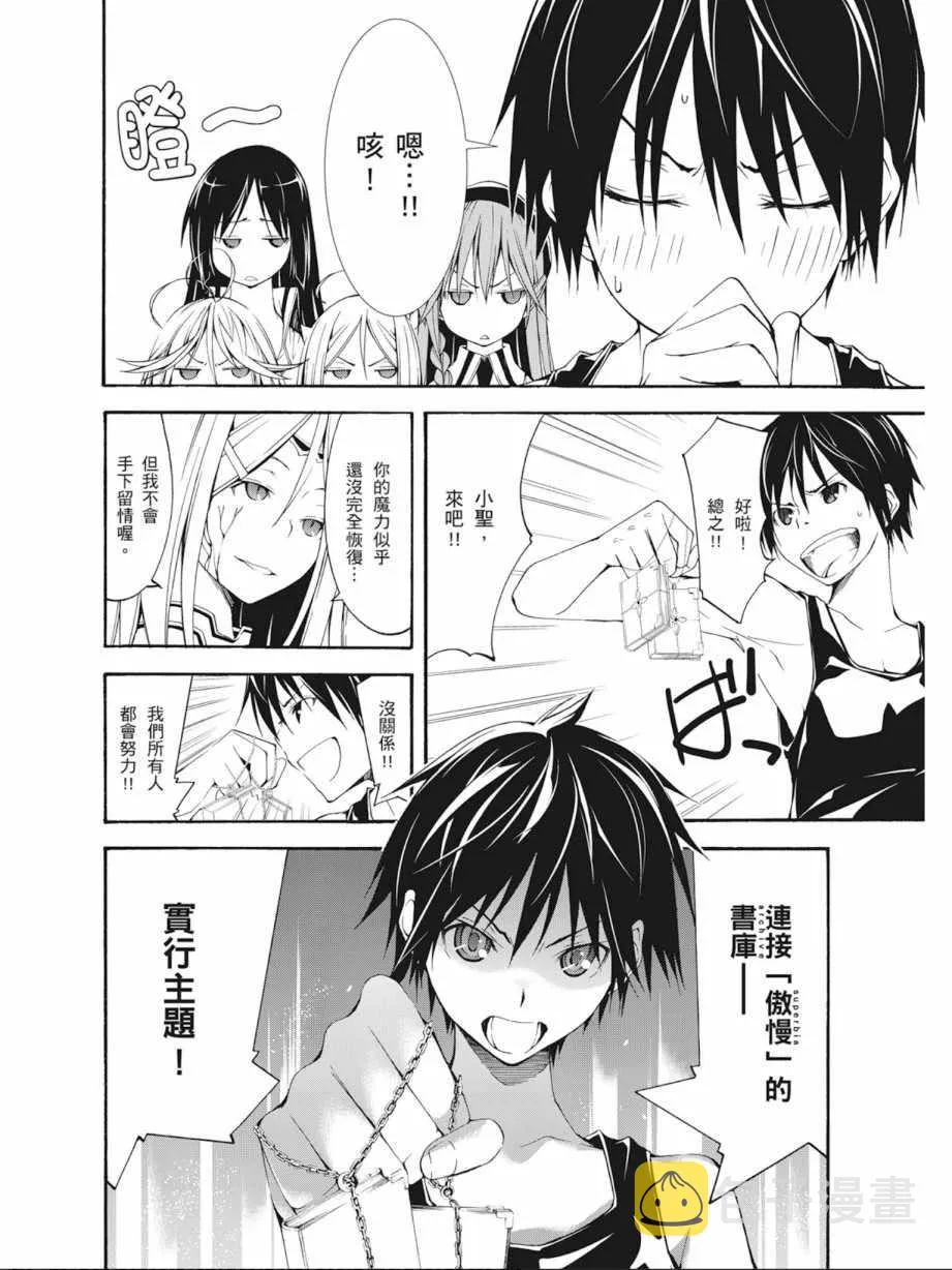 第7卷 第12页