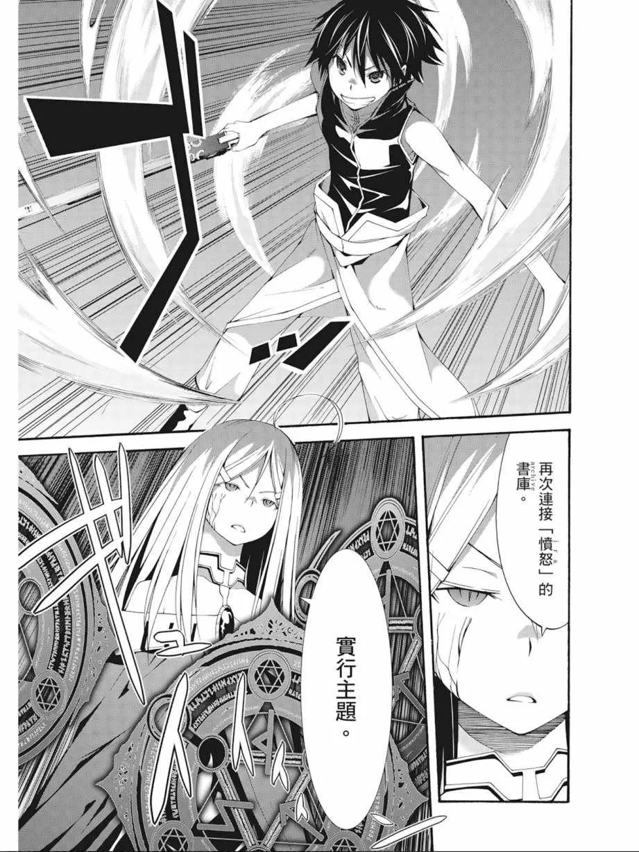 第7卷 第13页