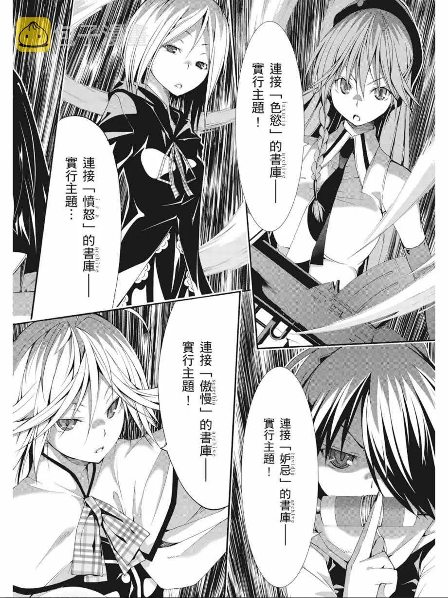 第7卷 第14页