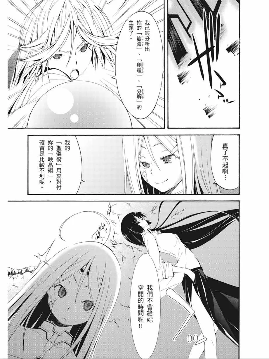 第7卷 第19页