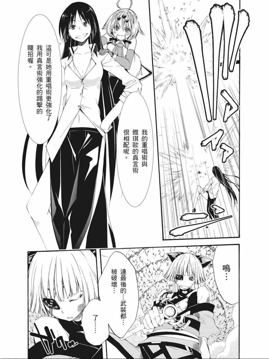 第7卷 第21页