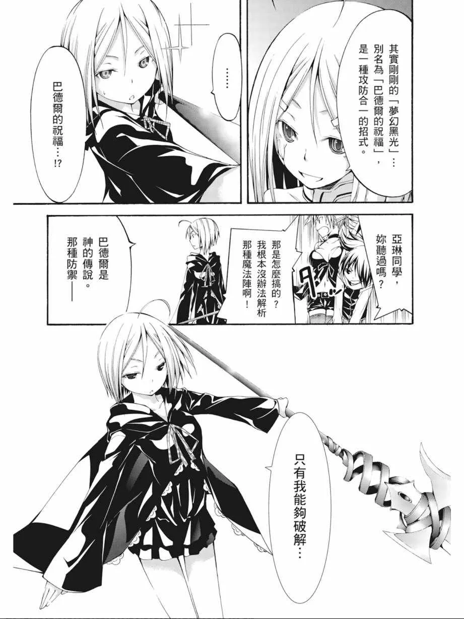 第7卷 第23页