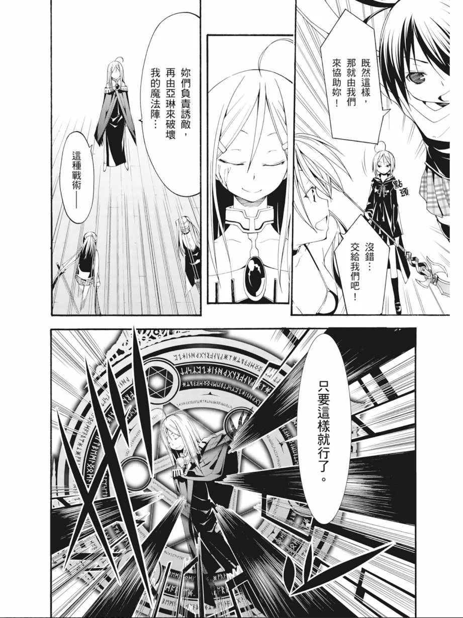 第7卷 第24页