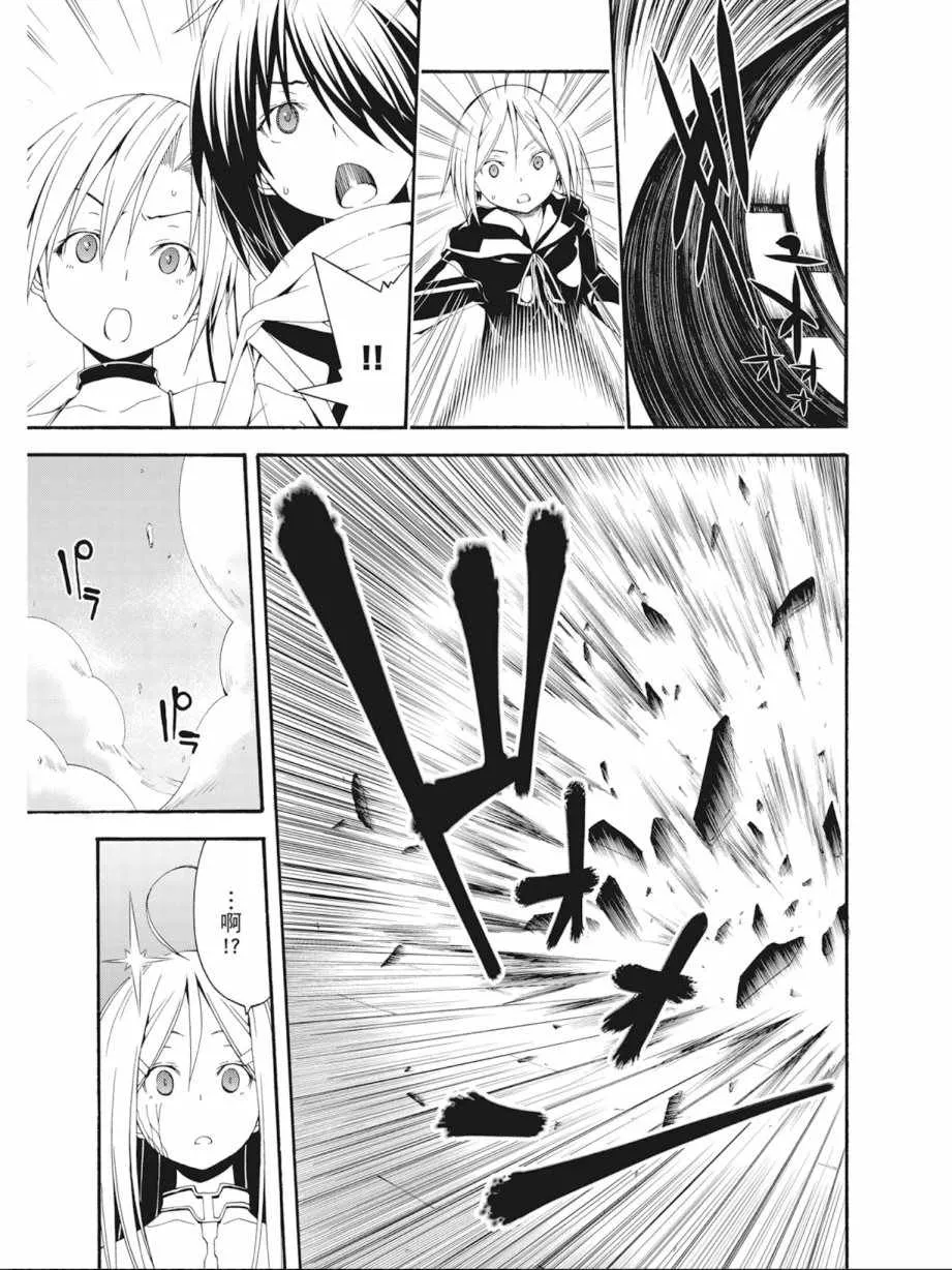 第7卷 第25页