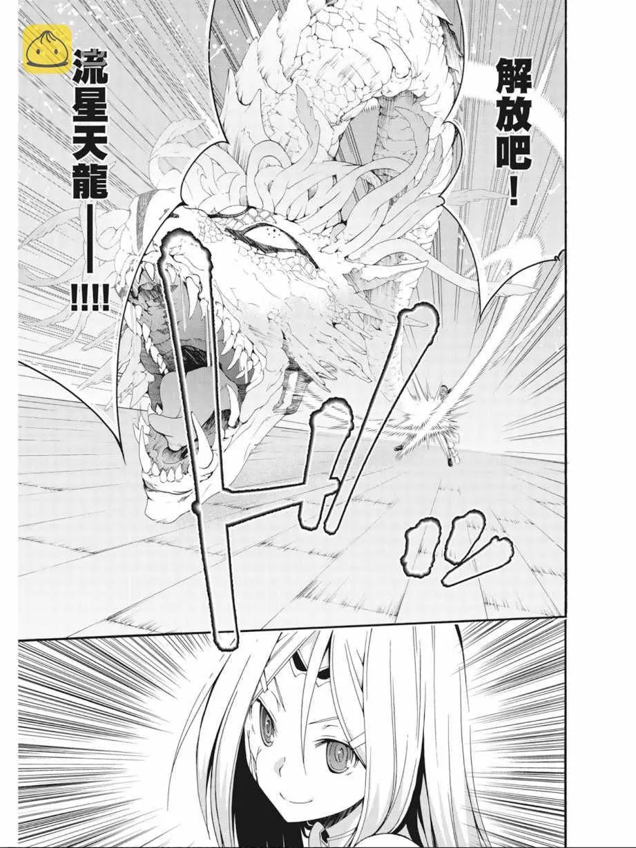 第7卷 第29页