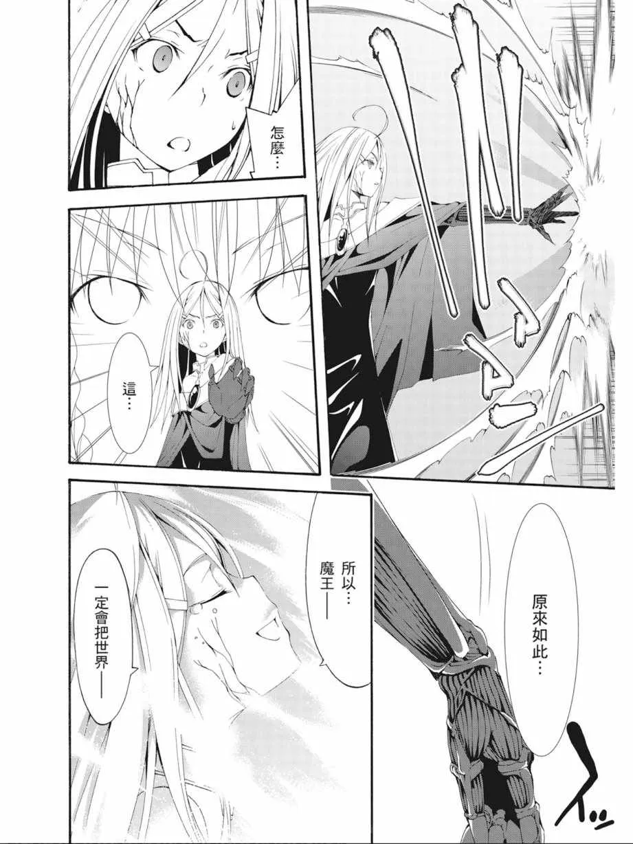 第7卷 第30页