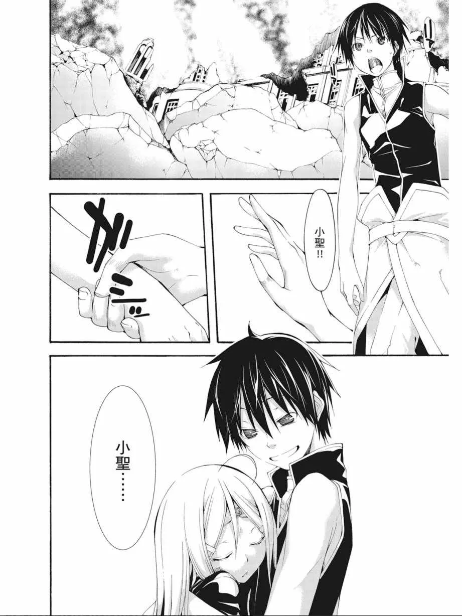 第7卷 第32页