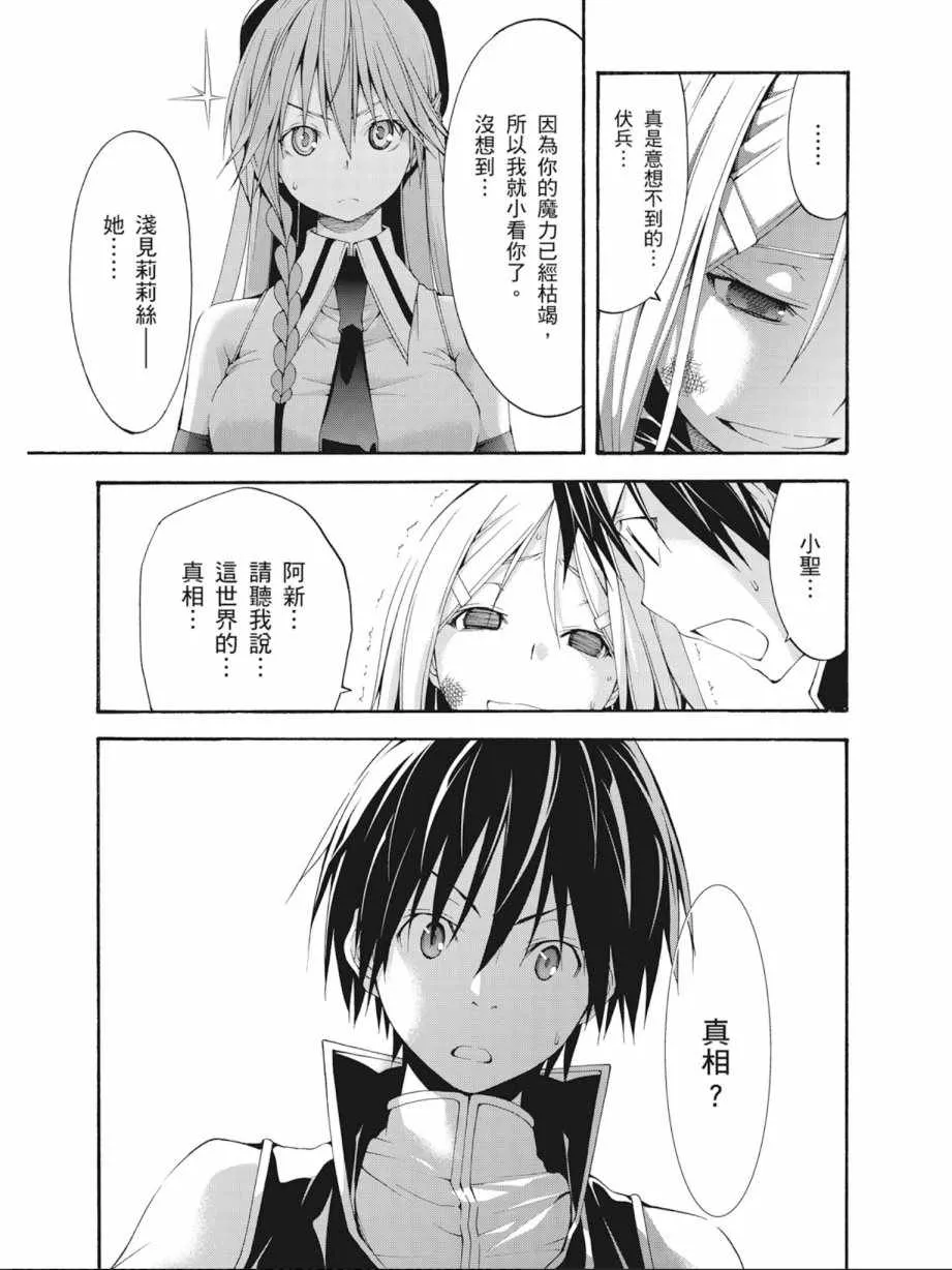 第7卷 第33页