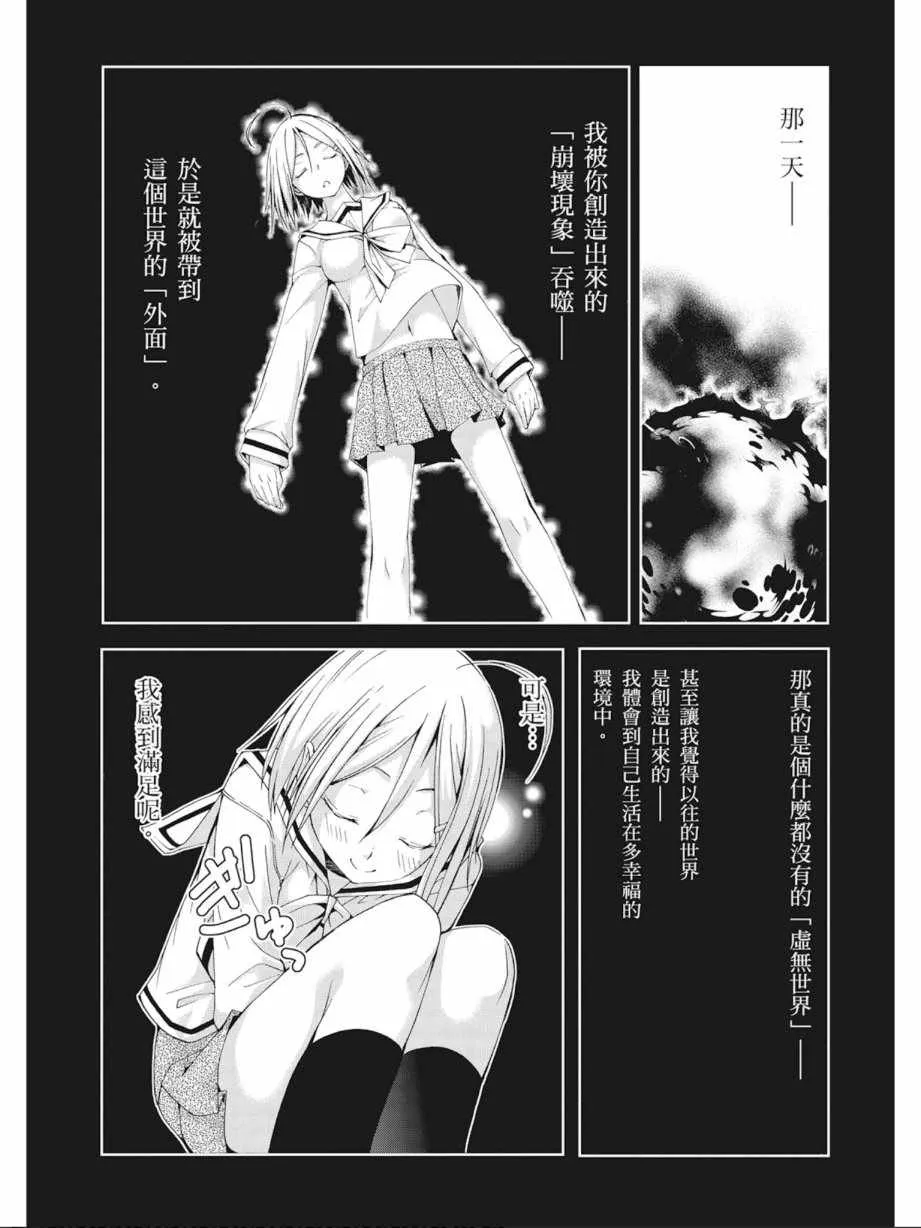 第7卷 第34页
