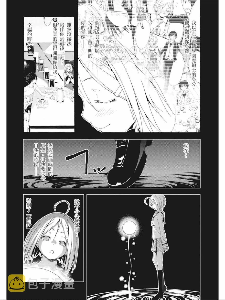 第7卷 第35页