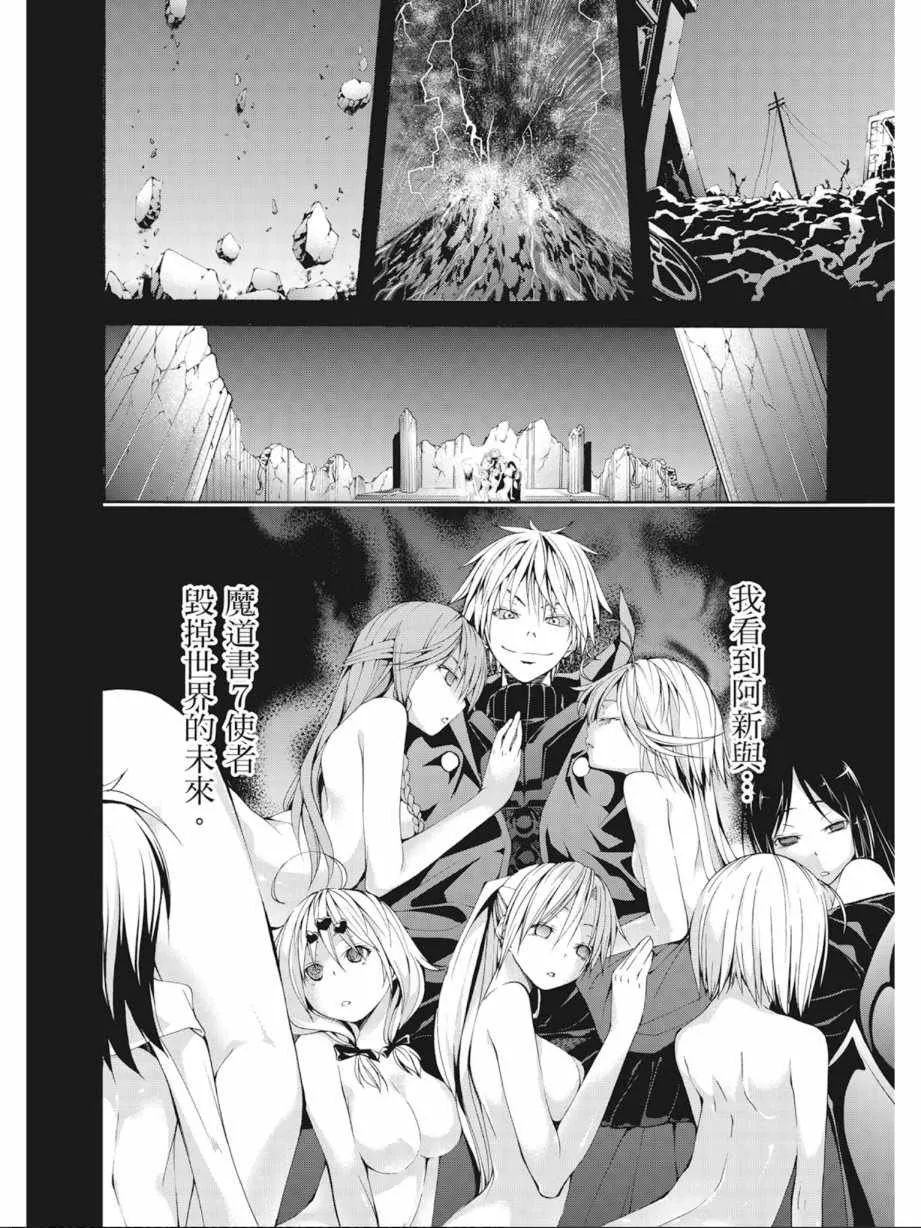 第7卷 第36页