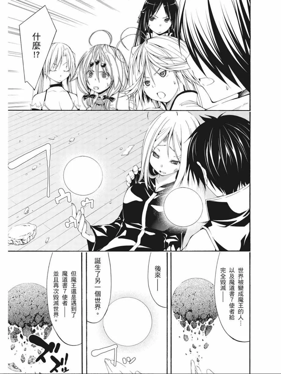 第7卷 第37页