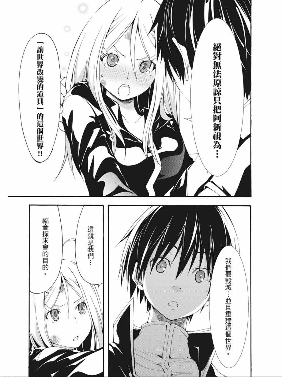 第7卷 第39页