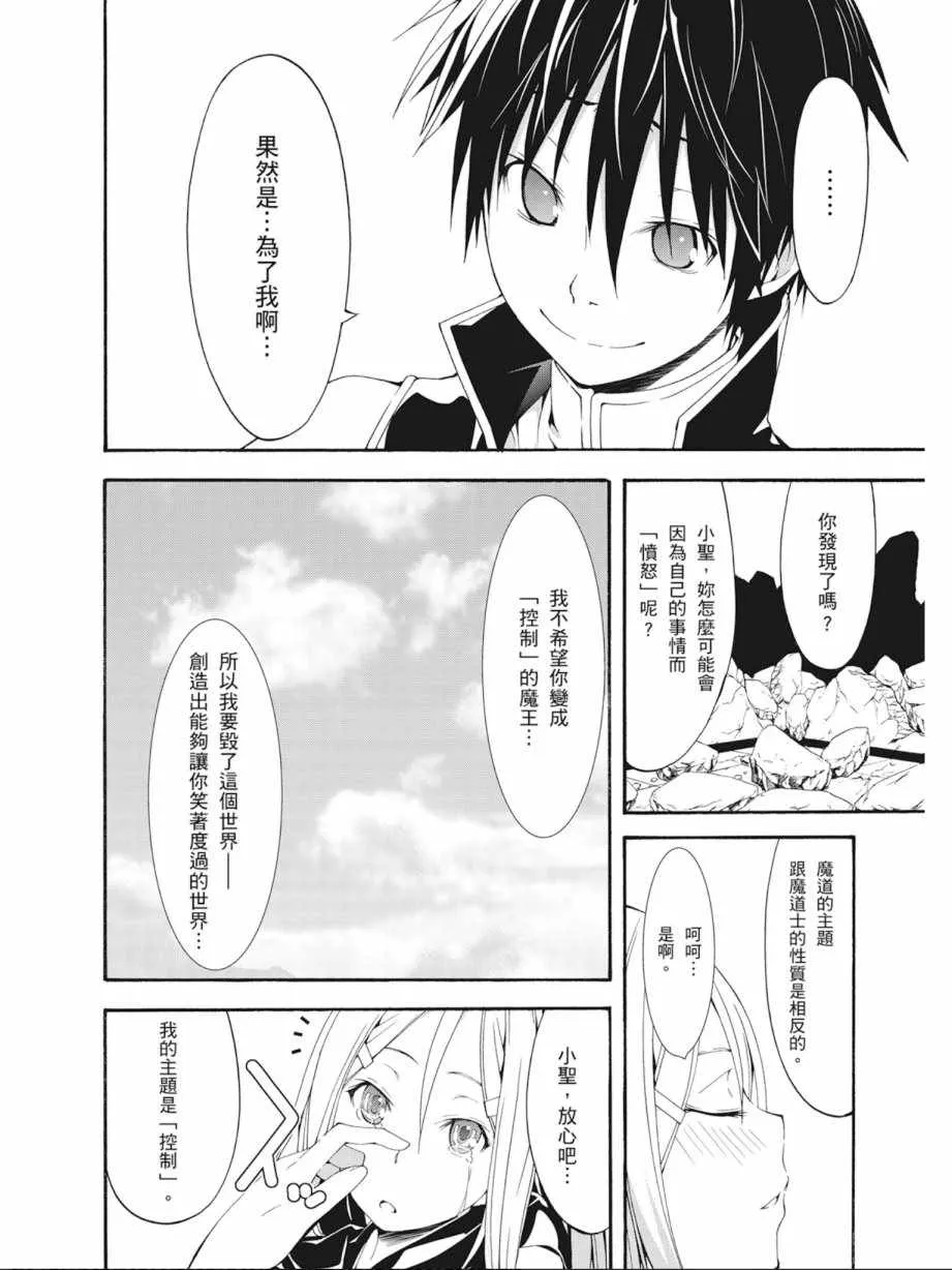 第7卷 第40页