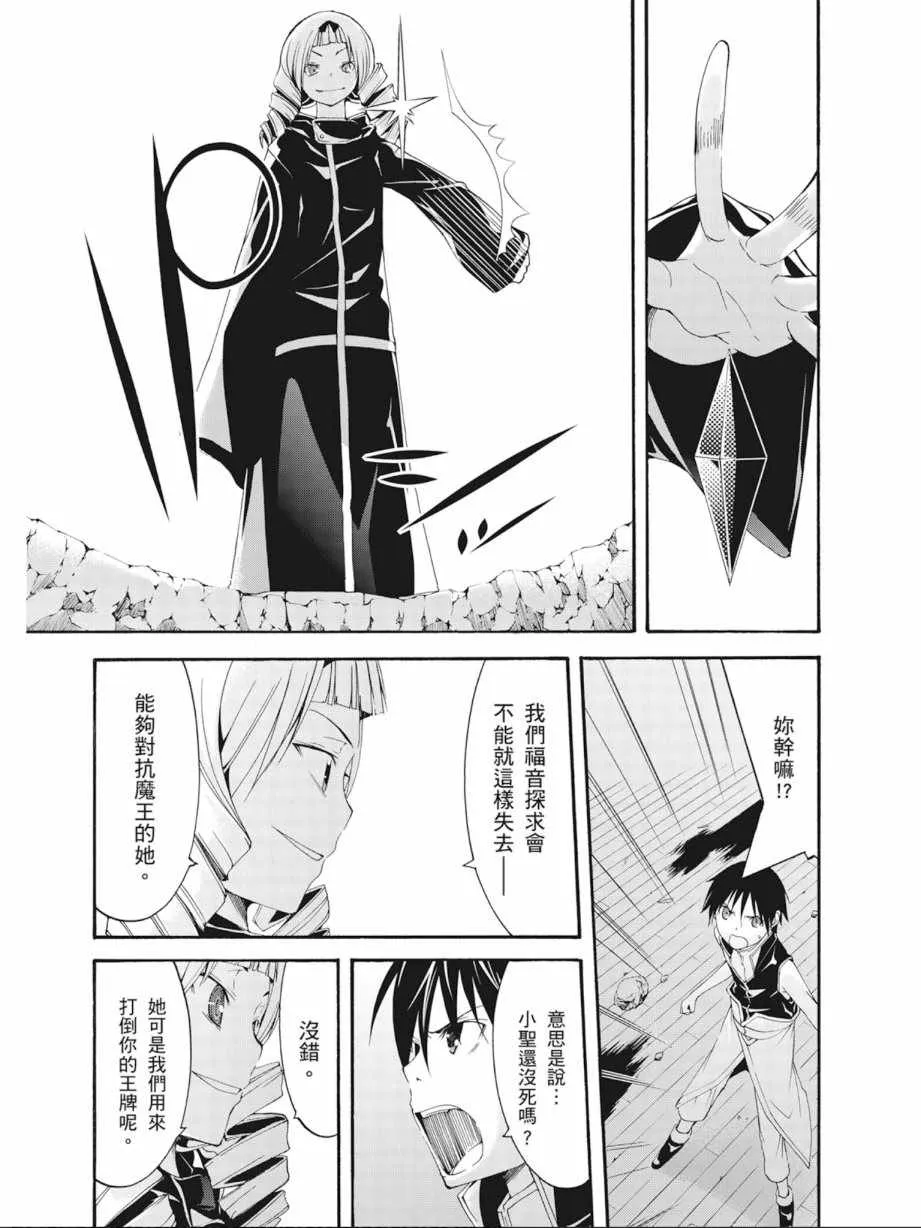 第7卷 第43页