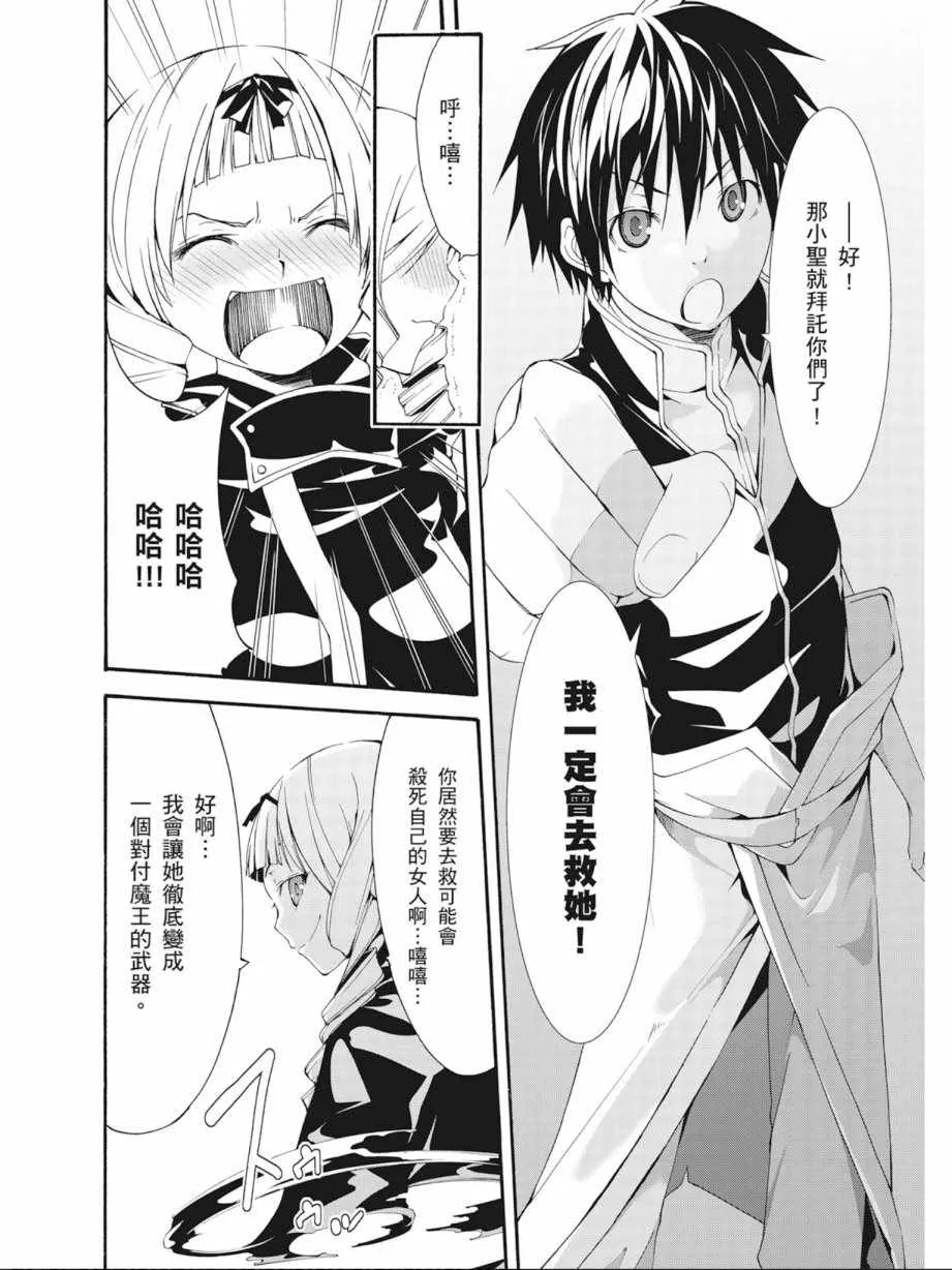 第7卷 第44页