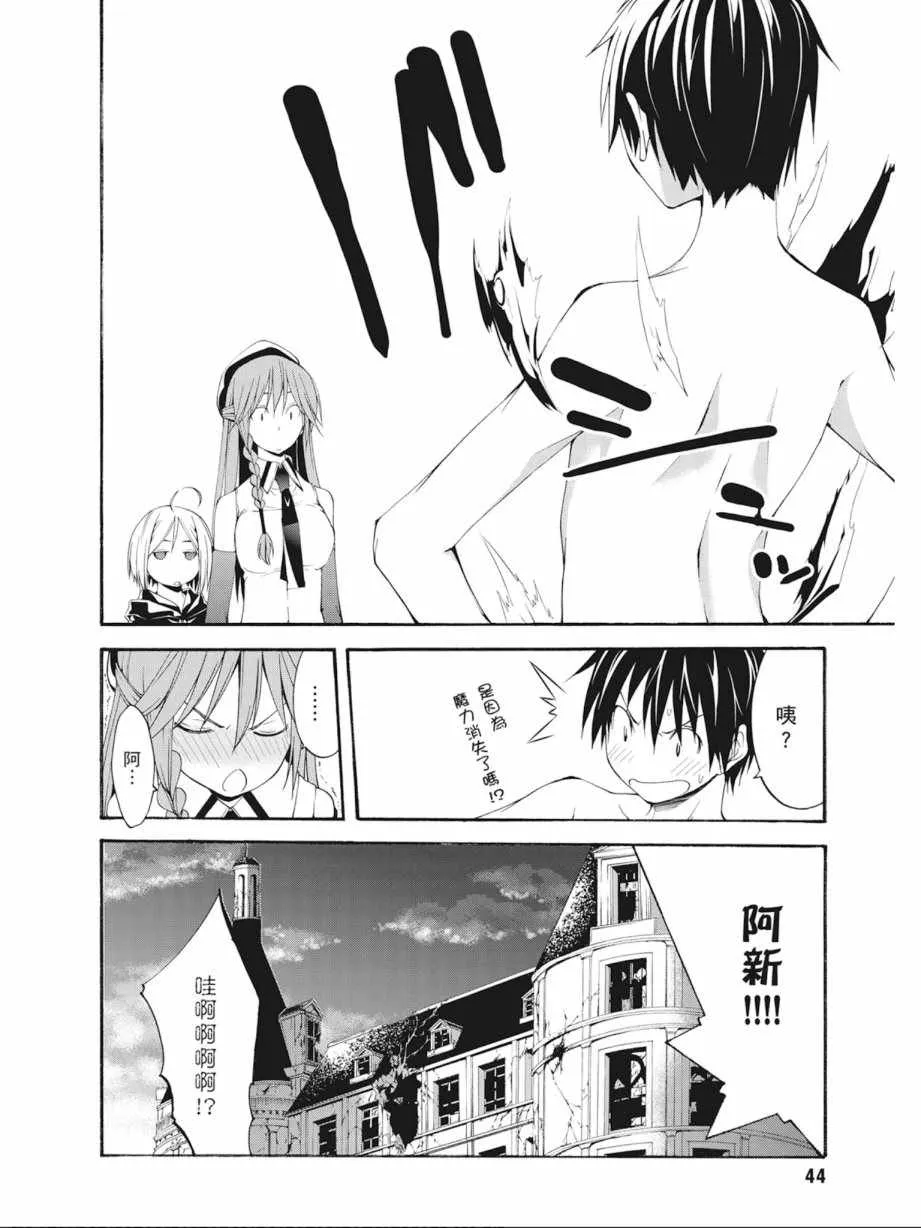 第7卷 第46页