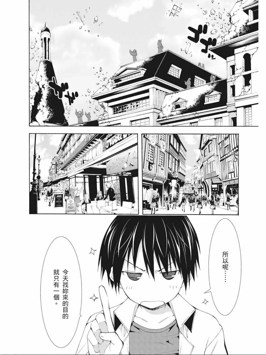 第7卷 第50页