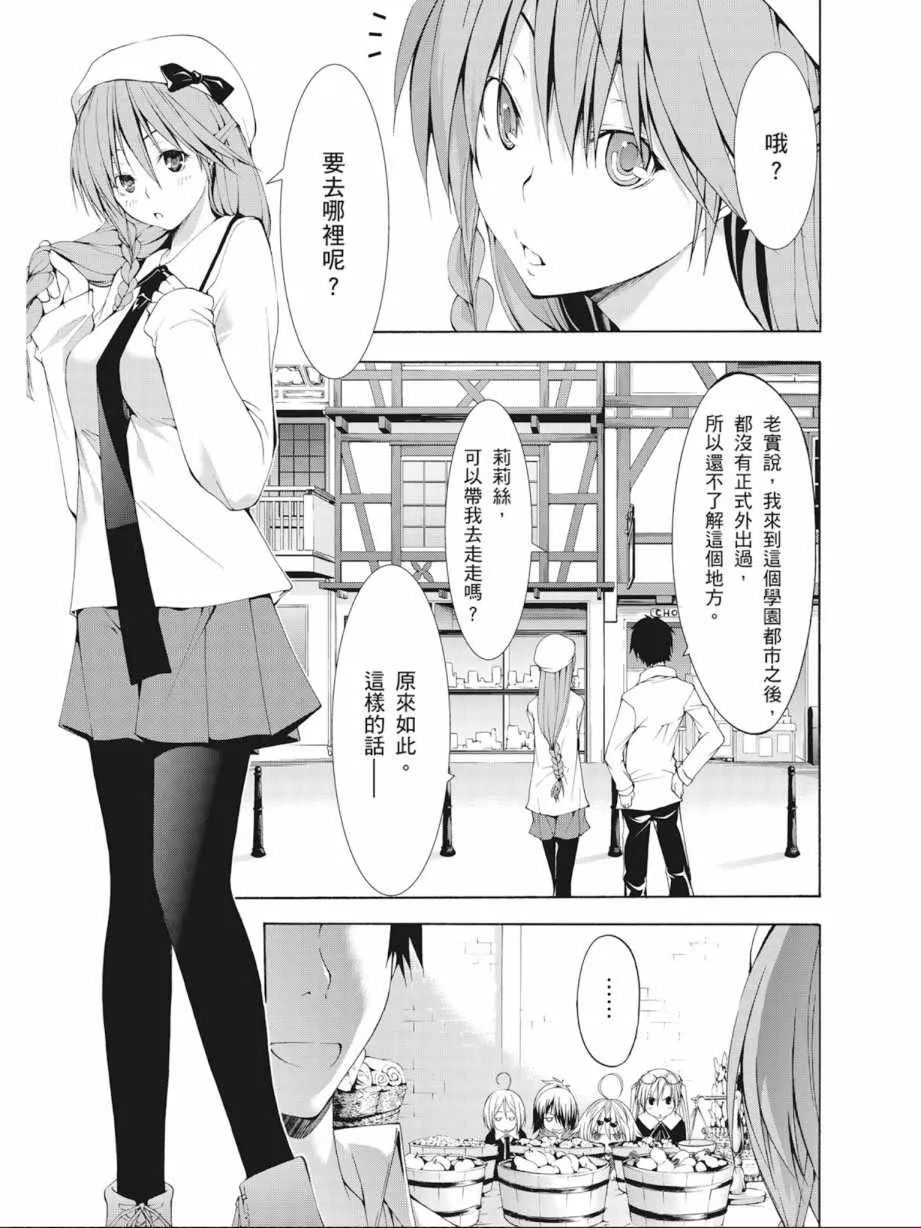 第7卷 第51页