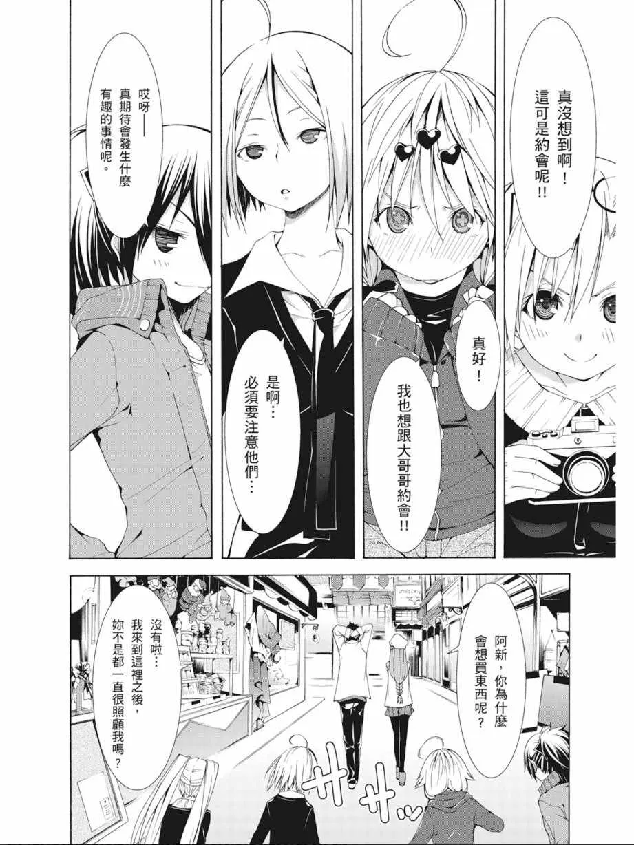 第7卷 第52页