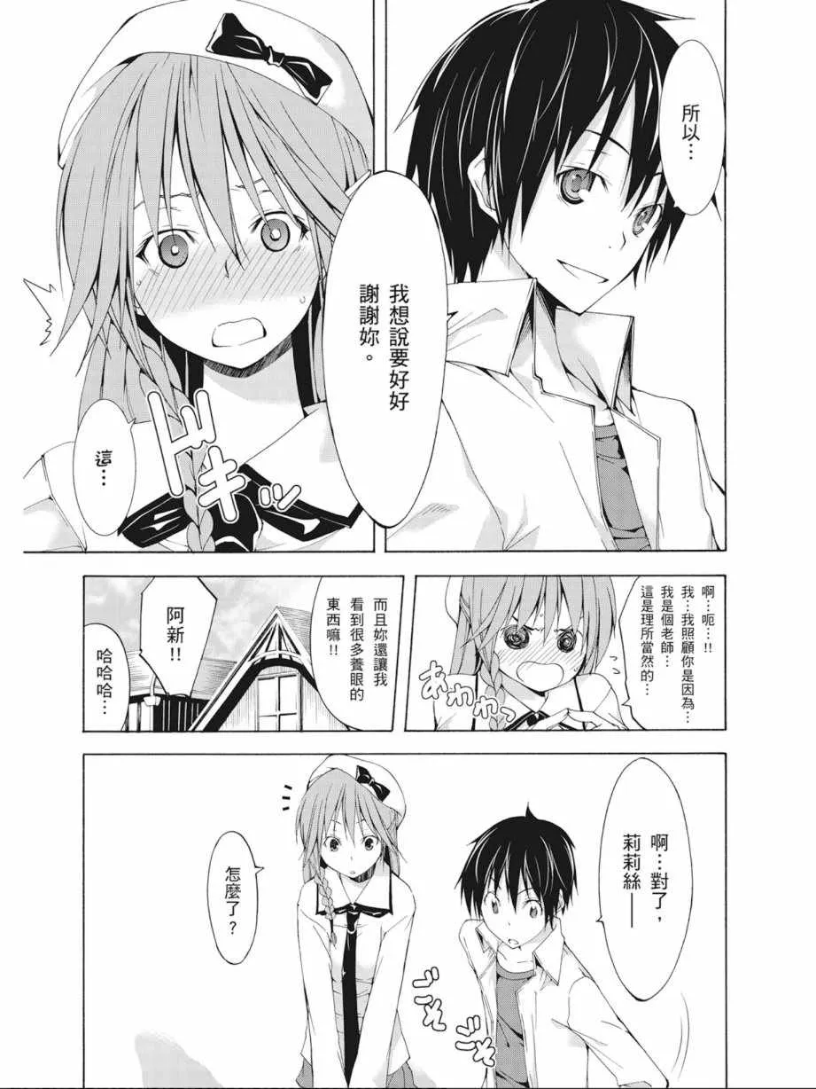 第7卷 第53页