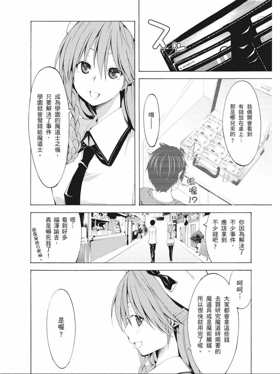 第7卷 第54页