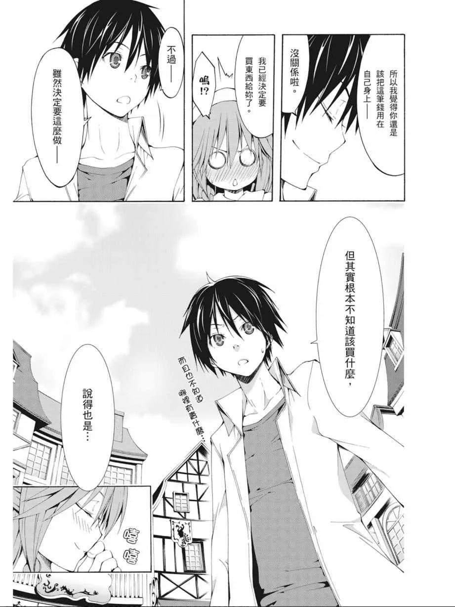 第7卷 第55页