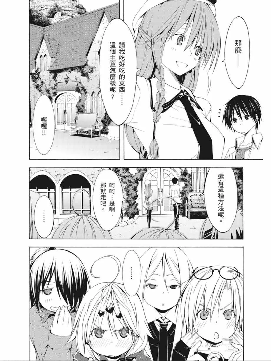 第7卷 第56页