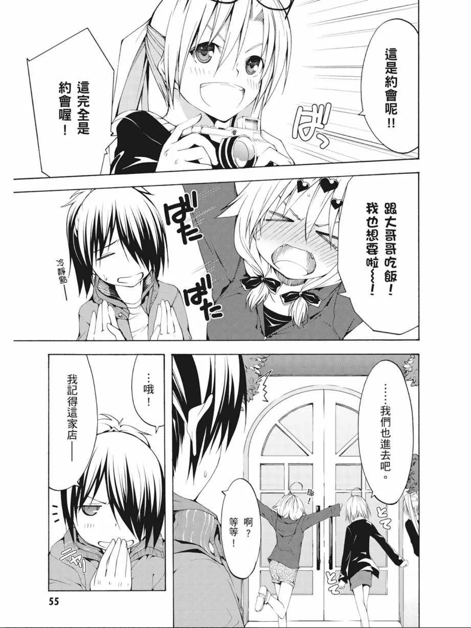 第7卷 第57页