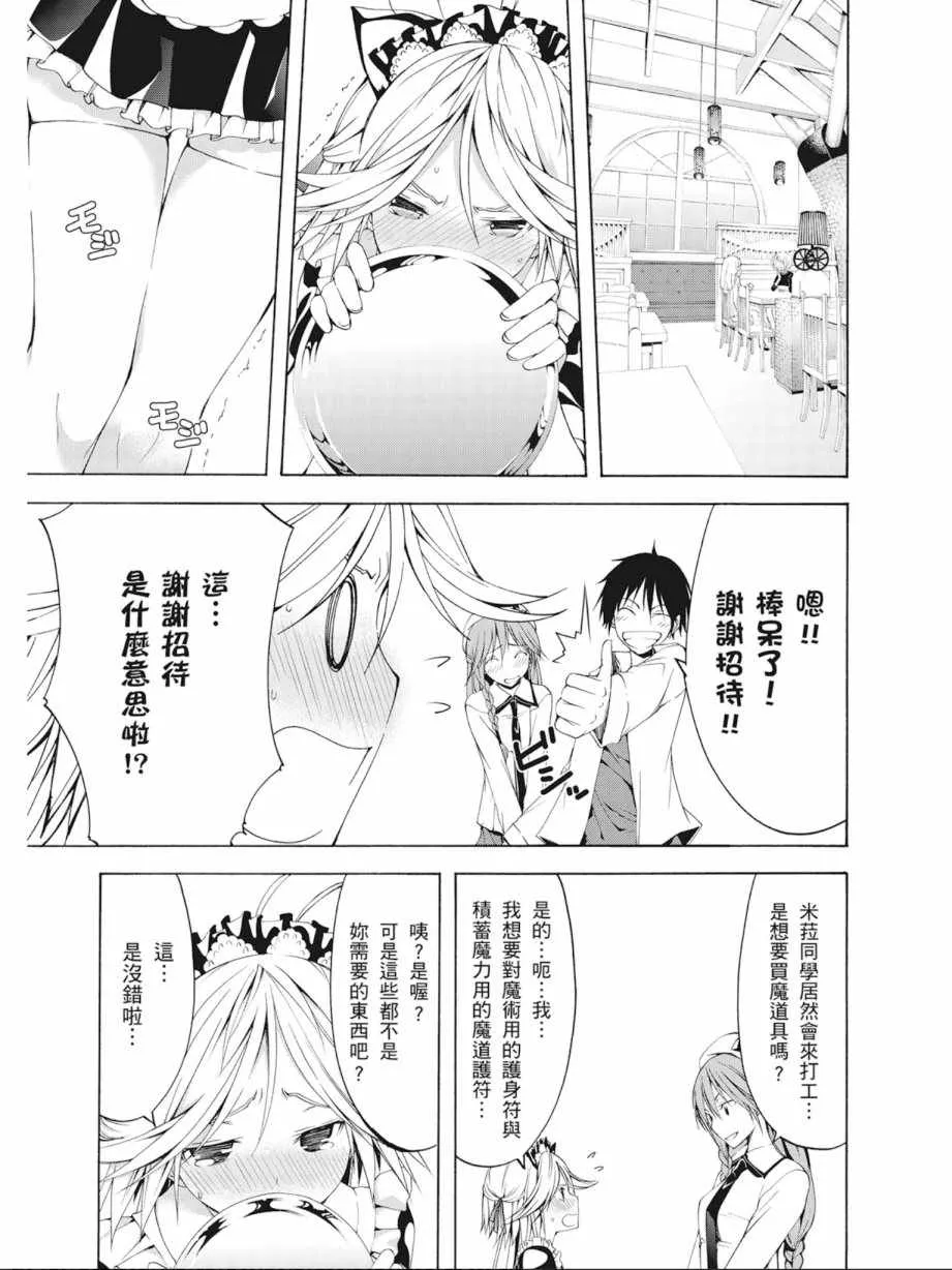第7卷 第59页