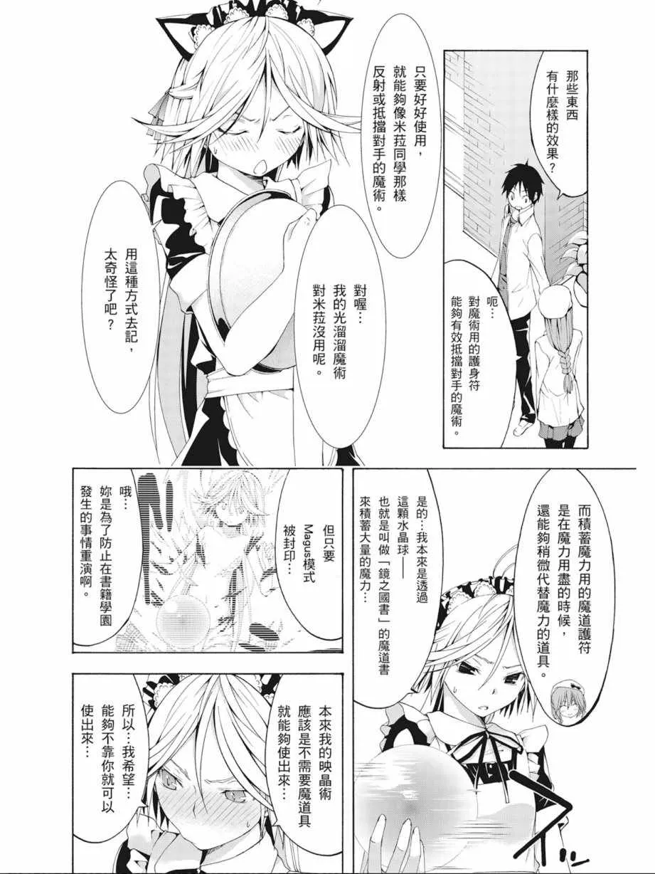 第7卷 第60页