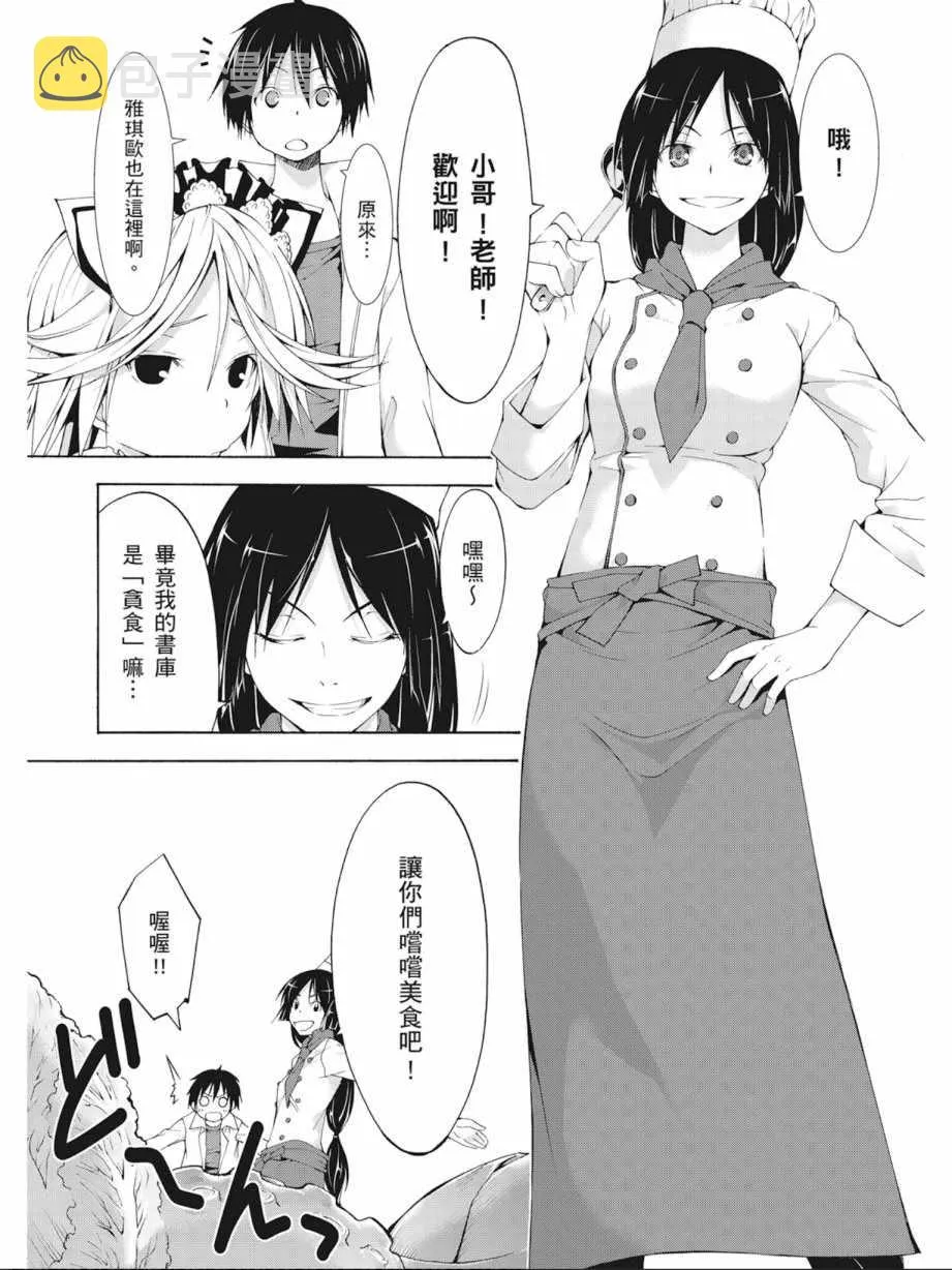 第7卷 第61页