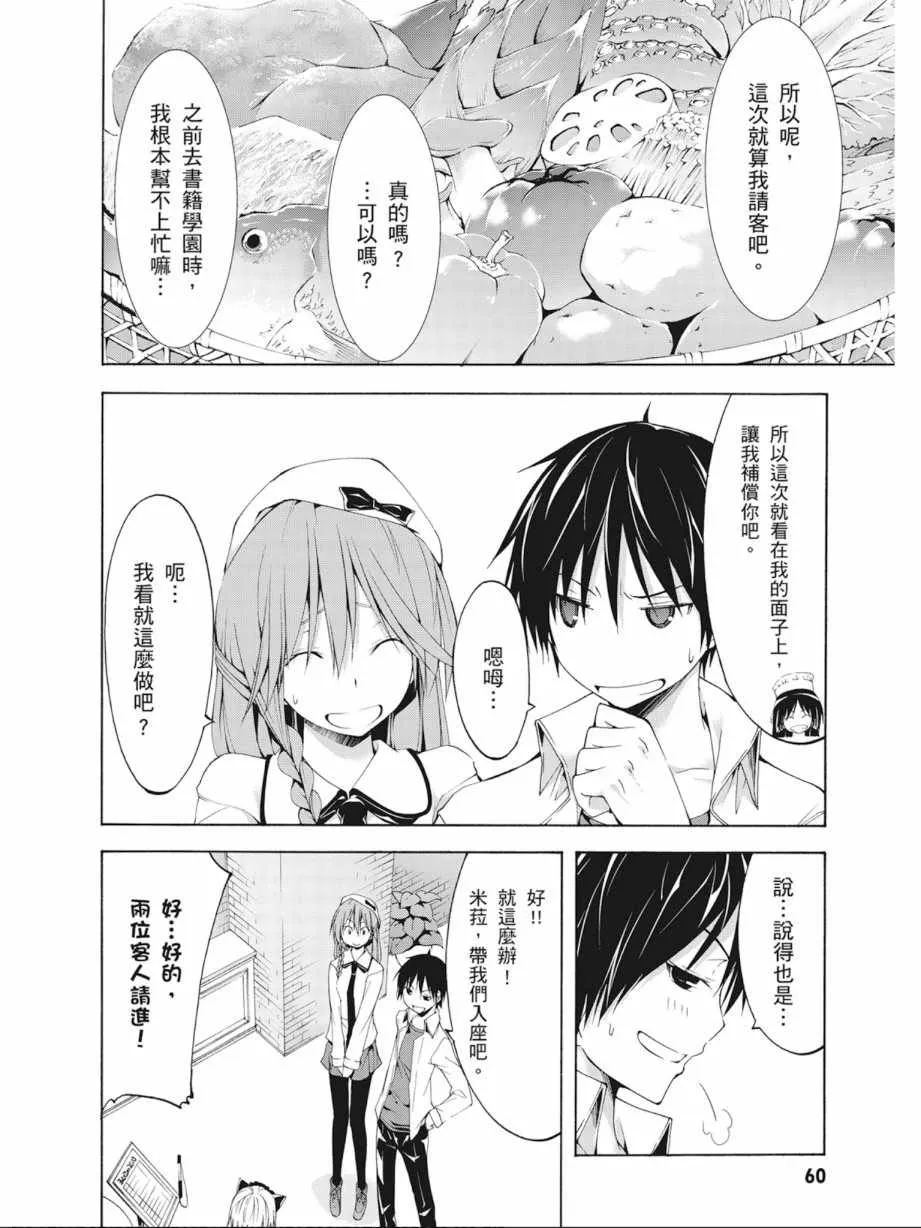 第7卷 第62页
