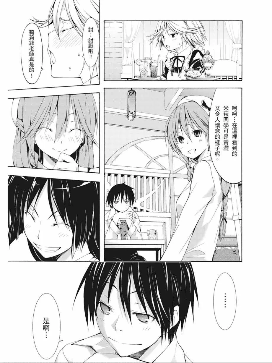 第7卷 第63页