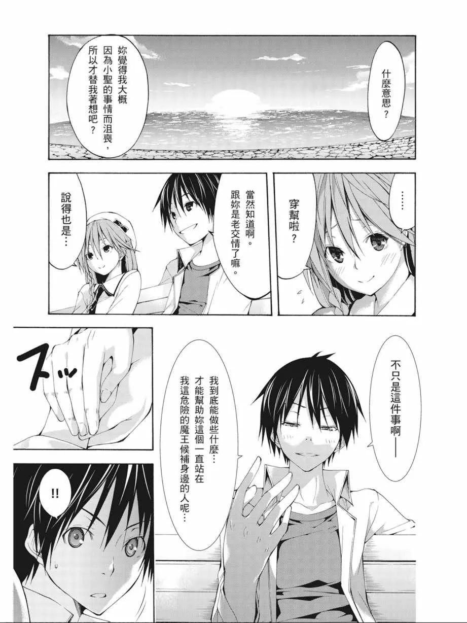 第7卷 第67页