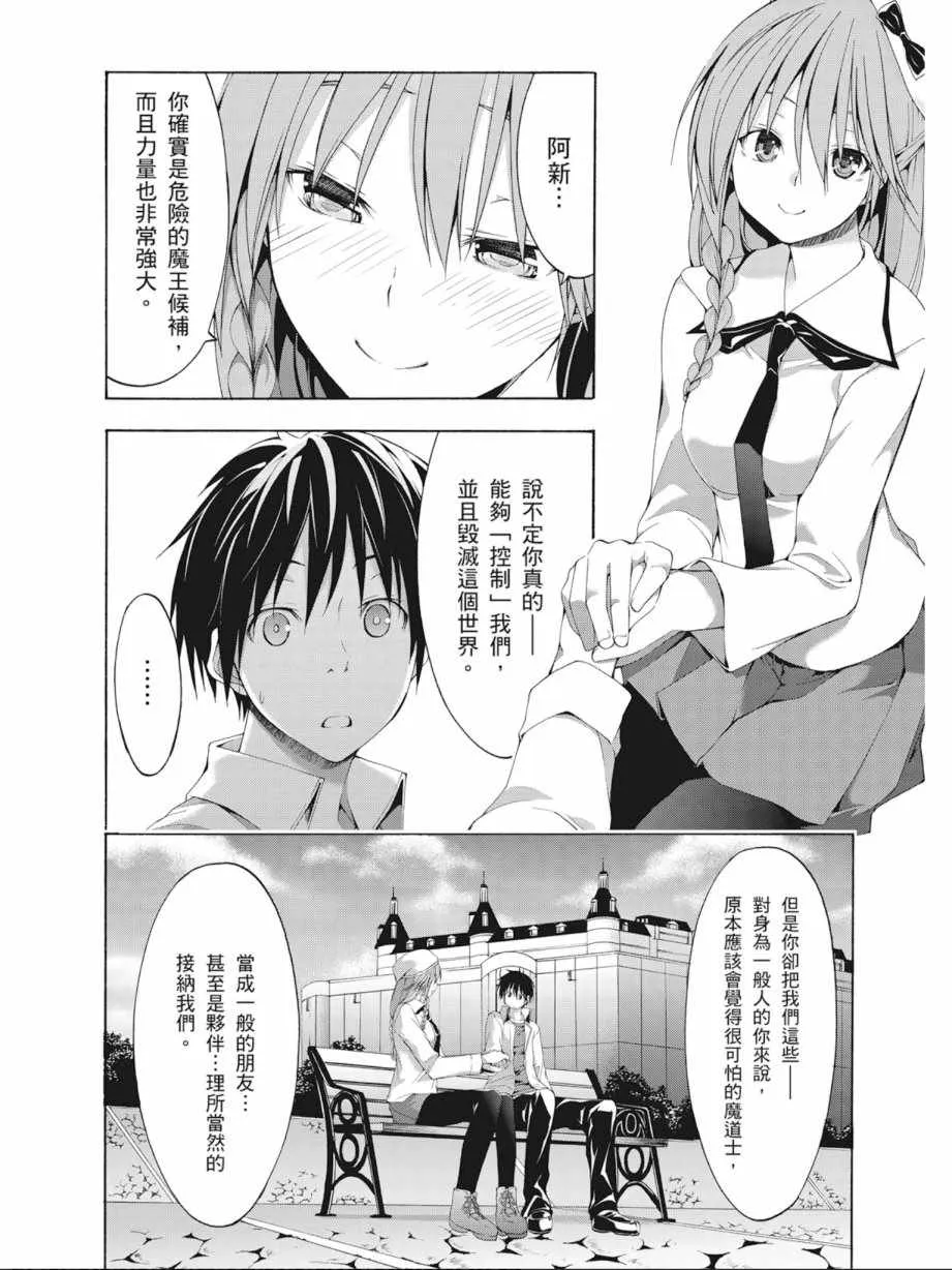 第7卷 第68页