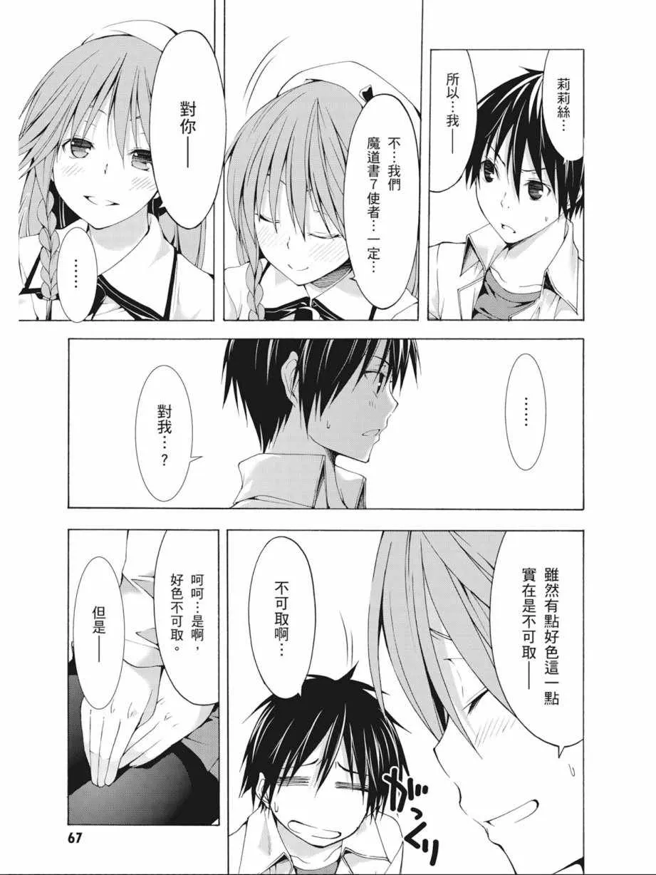 第7卷 第69页