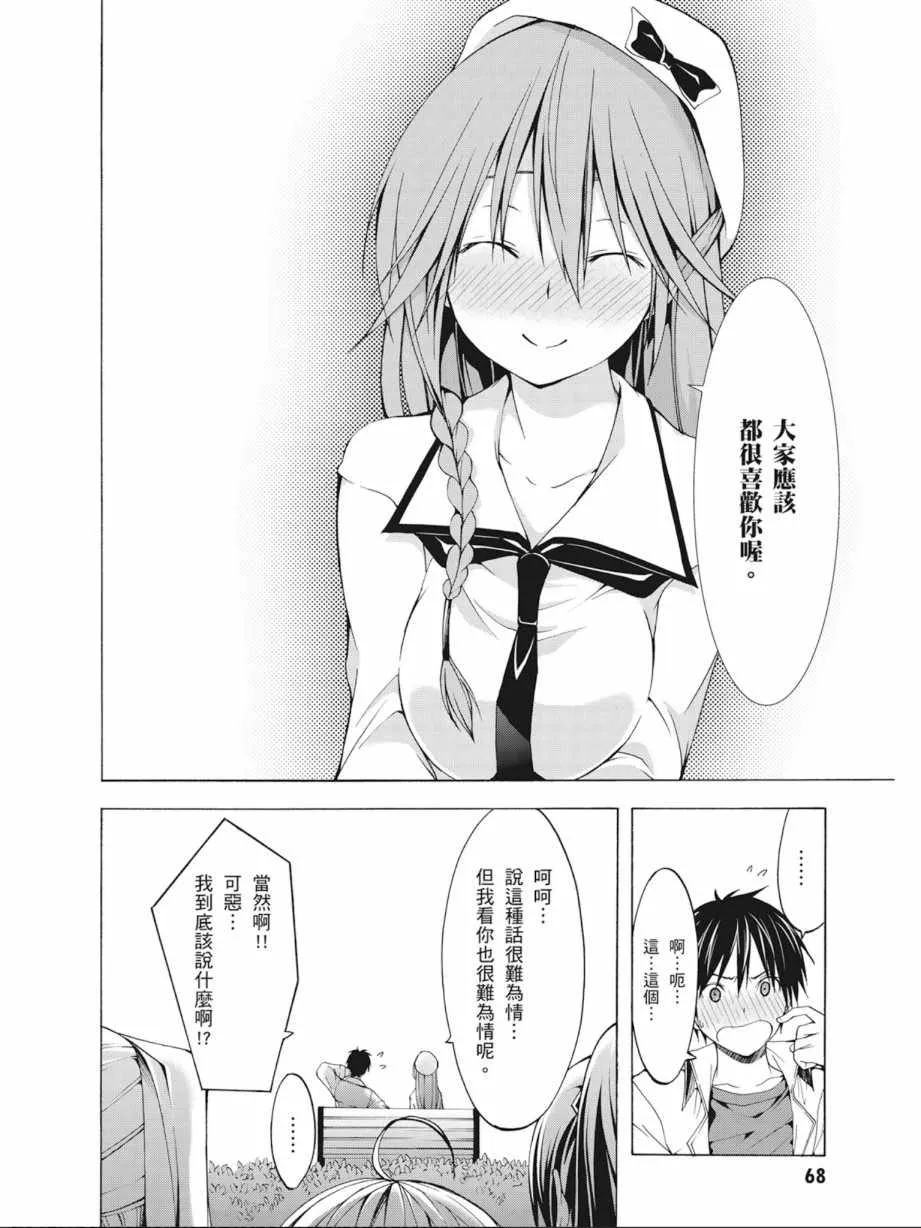 第7卷 第70页