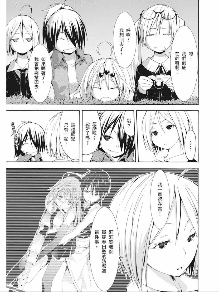 第7卷 第71页