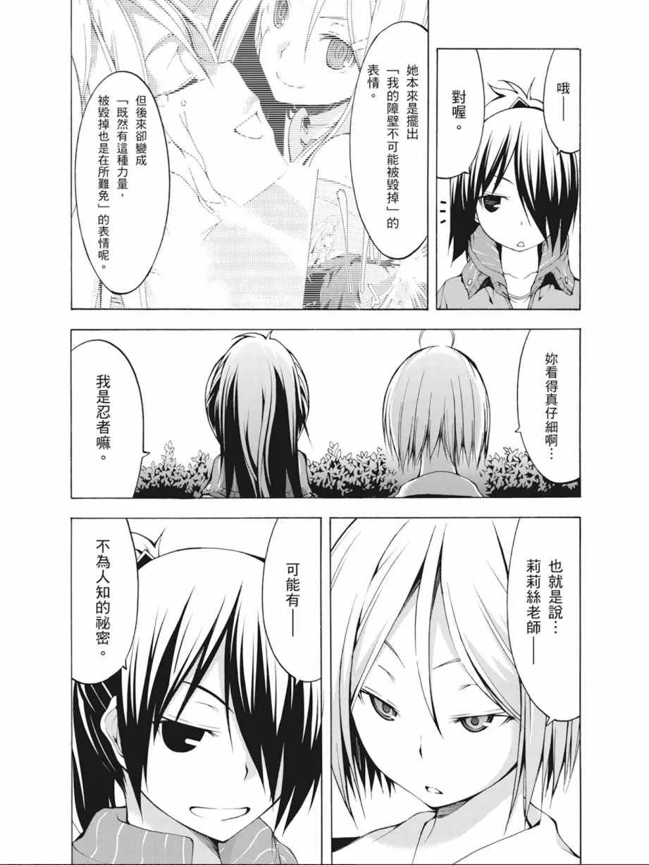 第7卷 第72页