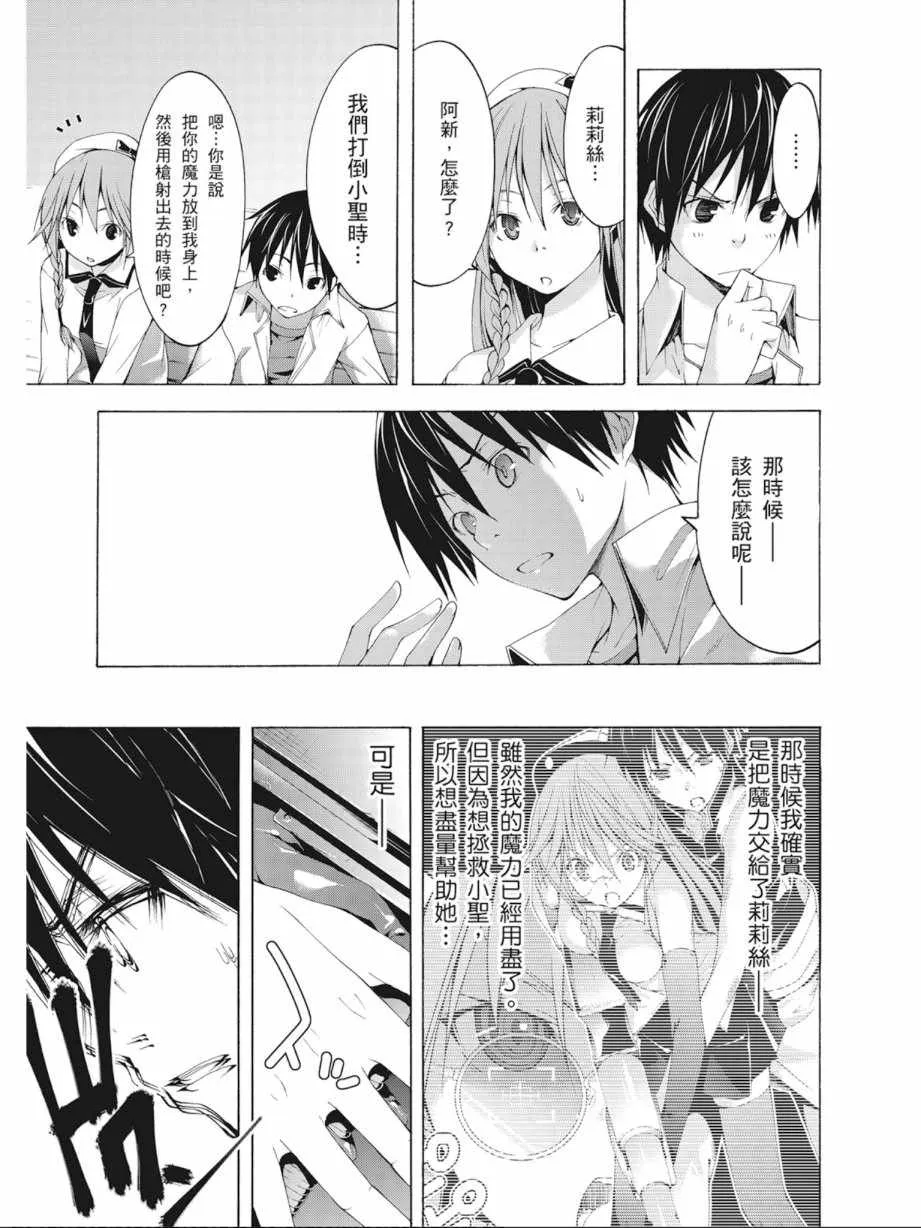 第7卷 第73页