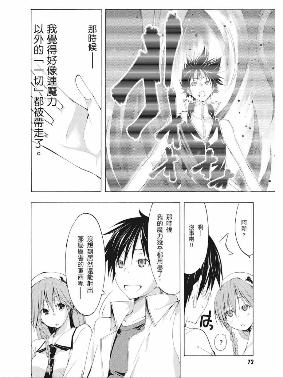 第7卷 第74页