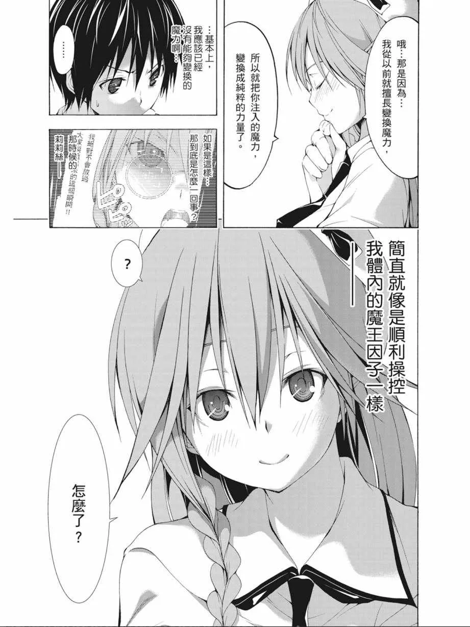 第7卷 第75页