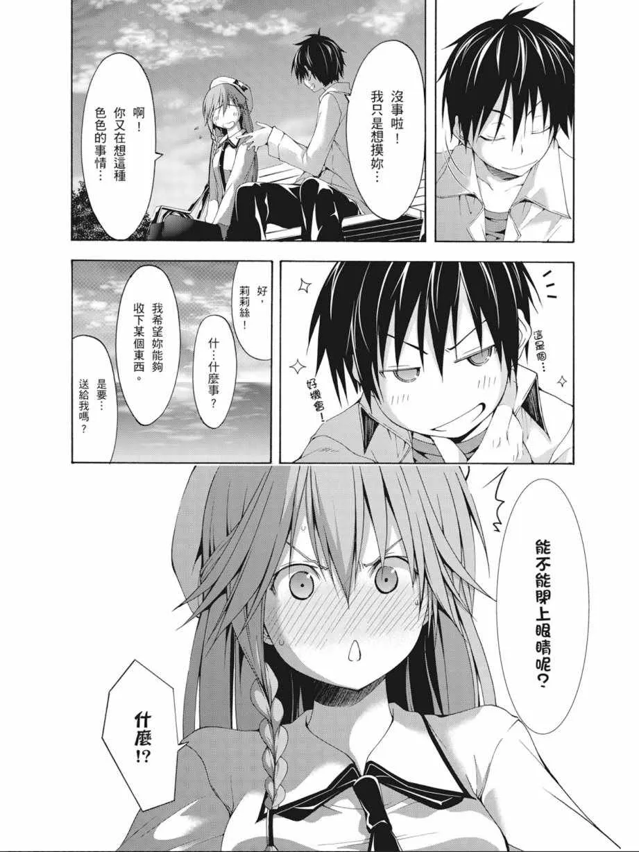 第7卷 第76页